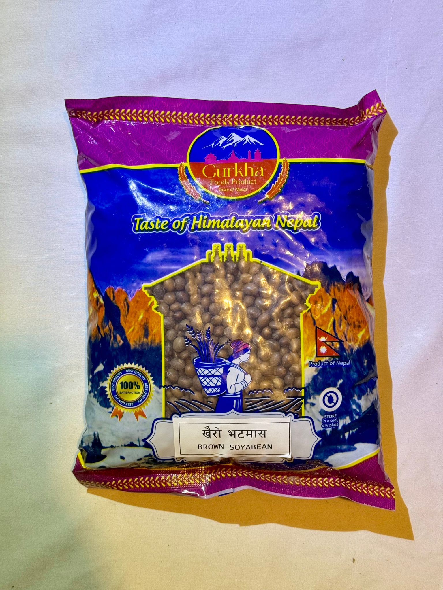 Brown Soyabean