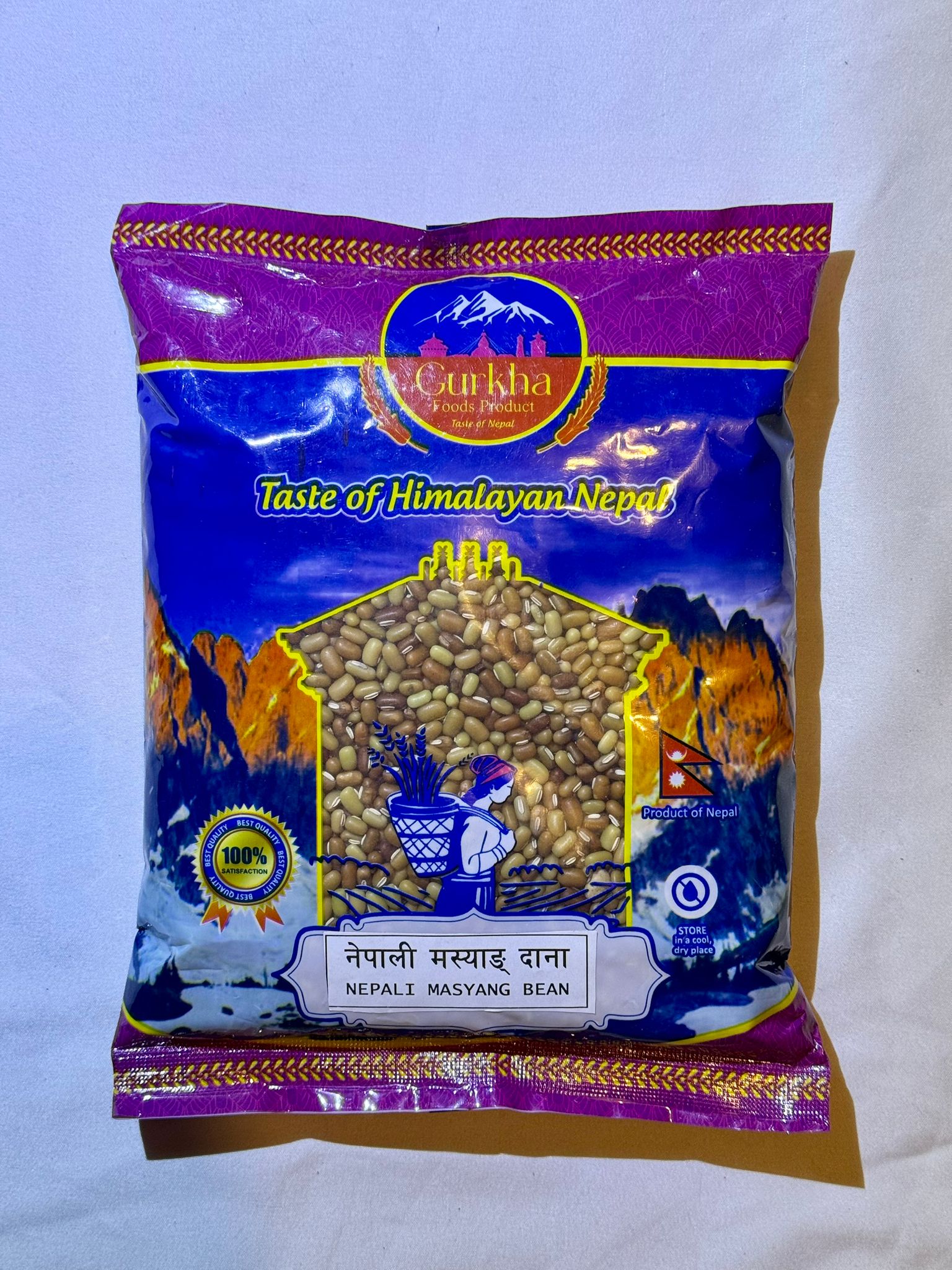 Masyang Beans